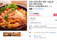 알탕