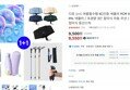 넥쿨러 PCM 99% 넥쿨러 / 초경량 3단 접이식 자동 우산 / 접이식 등산스틱 1+1