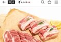 한돈 목살 1kg (냉장)