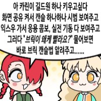 스티커 이미지