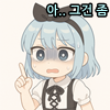 스티커 이미지