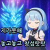 스티커 이미지