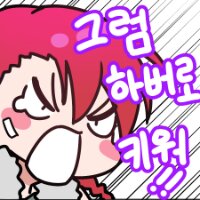 스티커 이미지