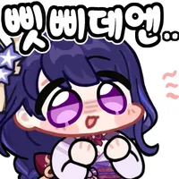 스티커 이미지