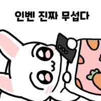 스티커 이미지