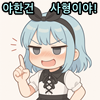 스티커 이미지
