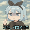 스티커 이미지