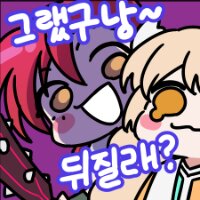 스티커 이미지