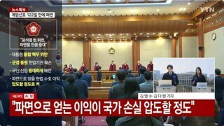 민주당은 양손에 권총을 들고 있다