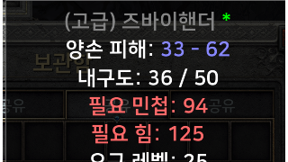 5솟 즈바 15데미지. 3공격등급 잘 팔리나요?