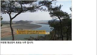 한국인의 밥상-나주 곰탕