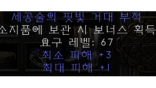 3일사이에 갑자기 쌓이는 민.맥뎀참.