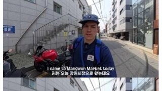닭곰탕 먹고 눈물 흘리는 영국인