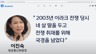 이진숙명언 ㅋㅋㅋㅋㅋㅋㅋㅋㅋㅋ