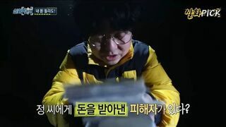 인테리어 사기업자에게 돈을 받아낸 방법