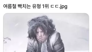 여름철 은근 빡치는 유형 jpg