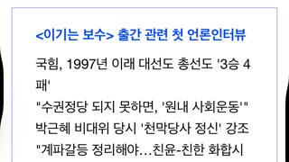 조정훈 민주당 벤치마킹 해야 책 출간