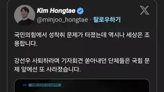 조용한 사람들
