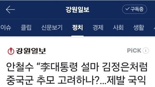 손가락도 안 자르는 놈이 존나 웃기네