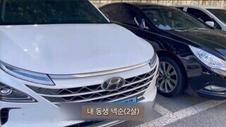 사람들이 수소차를 안 사는 이유