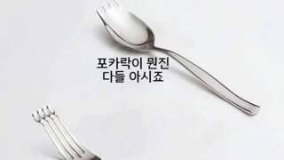 ㅈ같음의  확장
