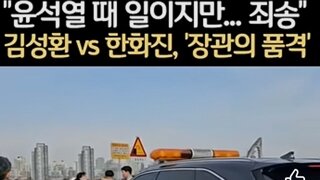 윤돼지똥치우러다니는 이재명정부 ㅋㅋ