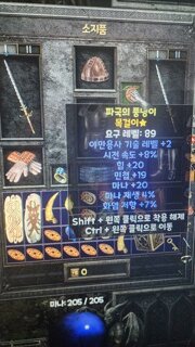 바바 크랩목 감정좀