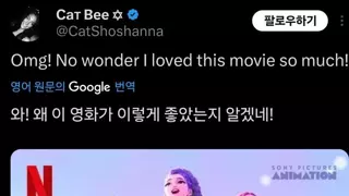 케데헌을 보고 개소리 짖는 개스라엘 놈들