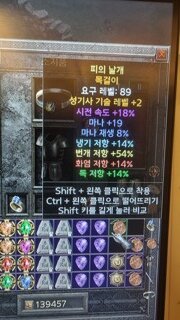 하 ..암살자2스킬주지..팔라딘이라니