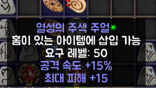 15/15 이게 뜨네요