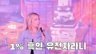 조상 중에 흑인이 있는 이유