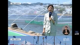 수해 입은 호남 지자체들의 여름 축제 딜레마