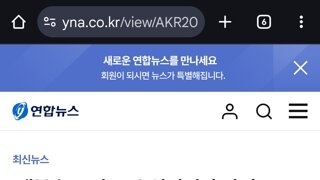 (정치검새)기소청 되기전에 땡겨야 해!!