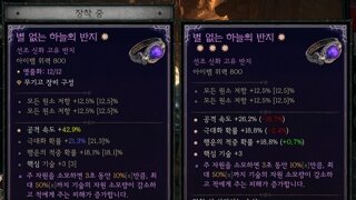 별반 4어픽 제작 득 !!!