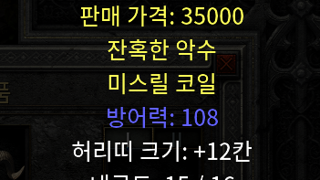 벨트 좋아보이는데 어떤가요?