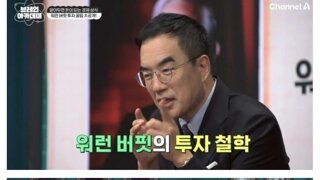 콜라 하나로 매년 9,600억 원 버는 워런 버핏