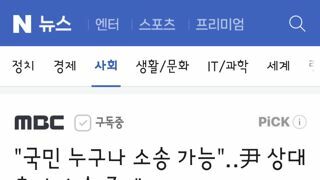 석열쿠폰 전국민 가자!