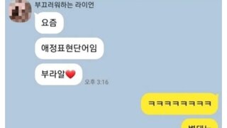 19) 부라알❤️