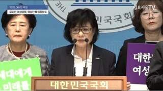 아직도 침묵중인 자칭여성단체