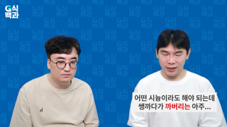 EA '벨기에와 대한민국은 FC 포인트를 구매할 수 없습니다.'
