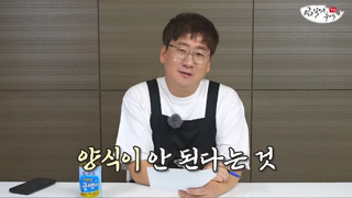 한류 부작용