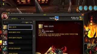 제레스 득!! 크흑