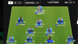 테커님 미페 인증 및 다요우파메카노 미페 요청합니다.