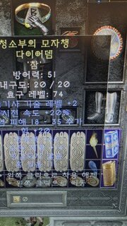 팔라뚜껑