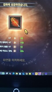 비각 다이렉트 오지 러쉬