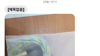 택배 도난당했던거 거의 끝나감
