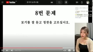 한국어가 헷갈리는 일본녀