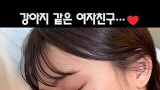소리) 강아지처럼 사랑스러운 일본인 여자친구