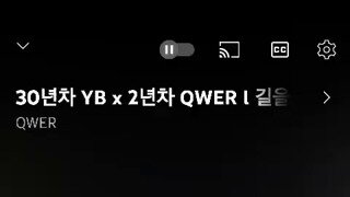 Qwer & YB
