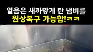 새까맣게 탄 냄비나 불판을 효과적으로 닦는법